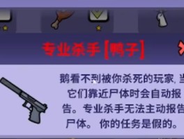 职业杀手2攻略- 职业杀手2攻略大全