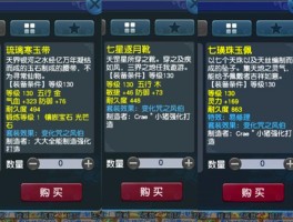 梦幻西游跑商技巧- 梦幻西游跑商技巧和攻略
