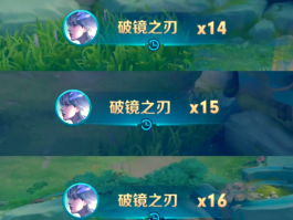 镜连招- 镜连招公式
