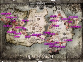 霸王大陆秘籍- 三国志2霸王大陆秘籍