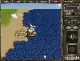 大航海时代4修改器- 大航海时代4 修改器