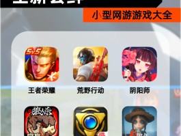 网页游戏交易平台- 网页游戏交易平台哪个好