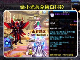dnf积分商城- DNF积分商城积分会清零吗