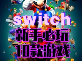 十大单机游戏- 十大单机游戏手机下载