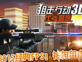 不用下载的游戏- 不用下载的游戏可以直接玩