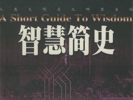 时间花园- 时间花园的访客 钱守旺