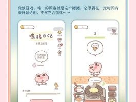 微信游戏攻略- 微信小程序游戏攻略