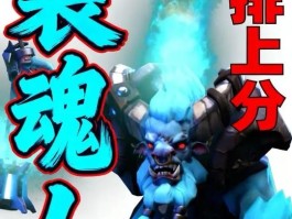 裂魂人- dota裂魂人
