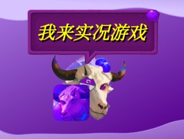 黄金矿工双人版无敌版- 黄金矿工双人版手机版在线玩