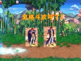 dnf男格斗时装- dnf男格斗时装属性选择