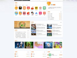 游戏平台下载- 游戏平台下载链接