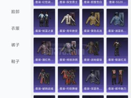 暗影猎手出装- 暗影猎手 技能