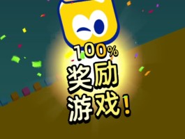 小游戏下载中心- 小游戏下载中心大全免费