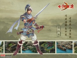 大话3下载- 大话3游戏下载