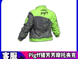 pubg激活码- pubg激活码2021