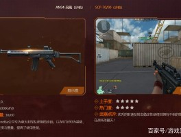70神器- 70神器武器 20分解了怎么办
