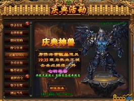 传世散人服- 传世散人服sf