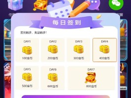 app游戏- 催眠app游戏