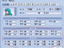 圣魔光石金手指- 圣魔光石金手指大全
