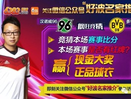 疯狂猜图答案球队- 疯狂猜图一起猜脑袋所有答案