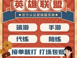 lol定位赛规则- lol定位赛一般定什么段位