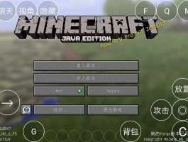minecraft国际版- minecraft国际版下载