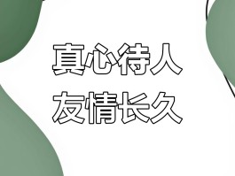 积糖交友- 交友软件积糖怎么样