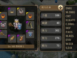 艾诺迪亚4内购- 艾诺迪亚4单机内购无网直装版
