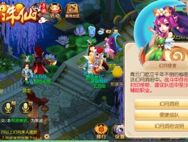 梦幻诛仙试炼任务奖励- 梦幻诛仙仙师试炼二星位置