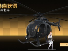 明日之后无人机- 明日之后无人机组合特技有哪些