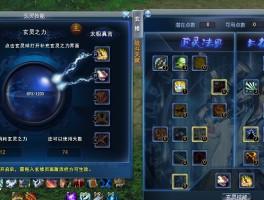 天下3太虚技能加点- 天下3太虚技能加点推荐2021
