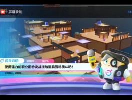 疯狂派对- 疯狂派对GO