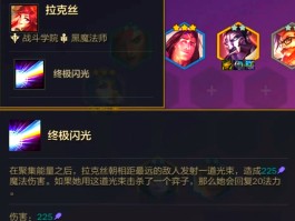 剑姬怎么玩- 剑姬怎么qa