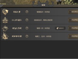 九妖游戏- 九妖游戏新手攻略