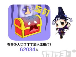 九阴真经无根门怎么加入- 九阴真经无根门太难奇遇了
