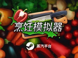 蒸汽平台官网- 蒸汽平台官网app下载