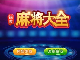 国产单机- 国产单机游戏2026
