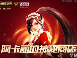Lol3月幸运召唤师- 英雄联盟2021年三月幸运召唤师