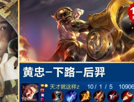 黄忠技能- 三国战纪黄忠技能