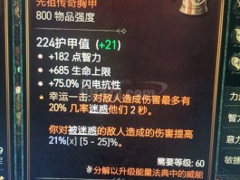 暗黑三多少钱- 暗黑三多少钱一个