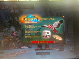 魔兽世界登陆卡蓝条- 魔兽世界蓝条满了进不去游戏