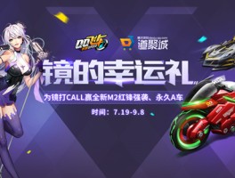 qq幸运玩家- lol幸运玩家网址最新2020