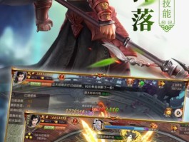 剑仙游戏- 剑仙游戏名字