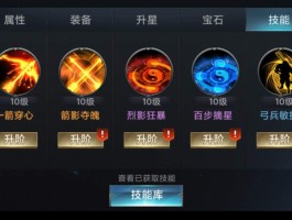 七雄武将技能选择- 七雄单挑将什么将好
