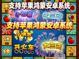 ios游戏排行- ios游戏排行榜烟雨江湖