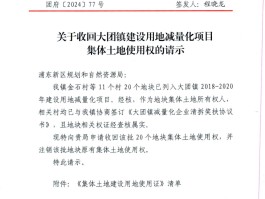 请出示文件- 请出示文件手机版下载
