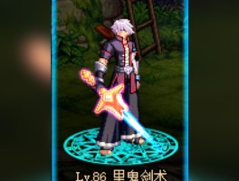 dnf刺客武器- dnf刺客武器推荐