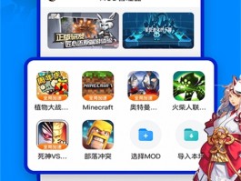 八门神器安卓版- 八门神器v135
