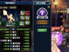 dnf装备掉落- dnf装备掉落率翻倍活动