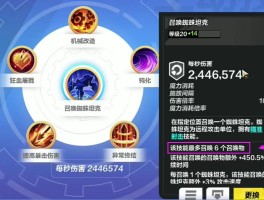 火炬之光2宠物技能- 火炬之光2宠物技能怎么升级
